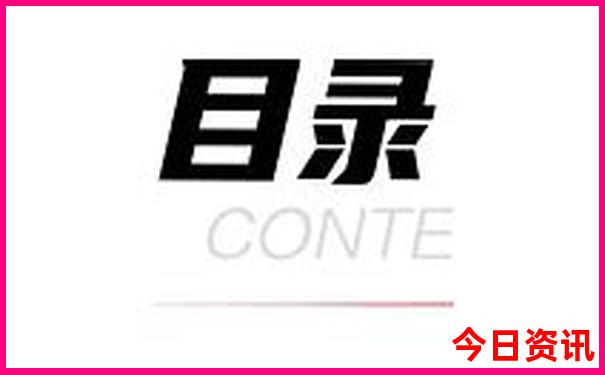 北欧最佳旅游季节是几月份